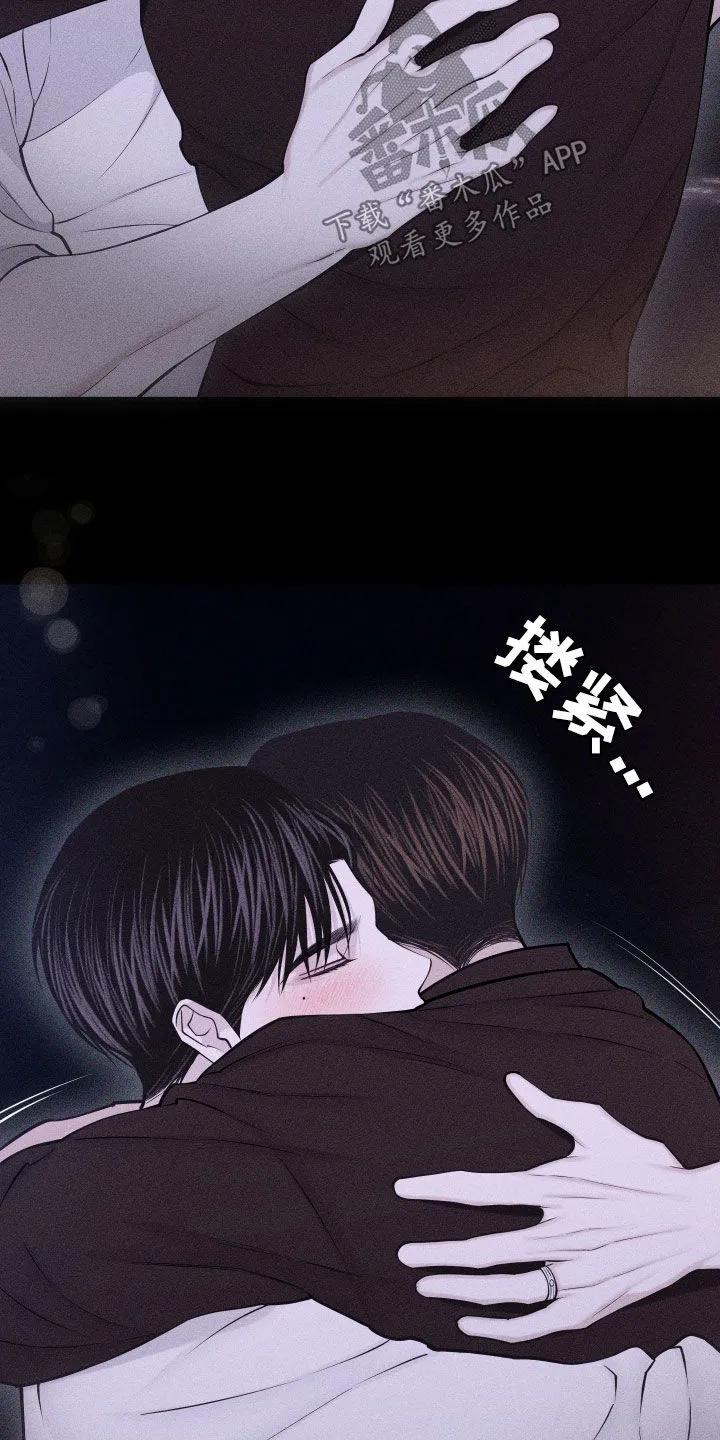 《瓷器》第114章：【第三季】没有价值的人 第20页