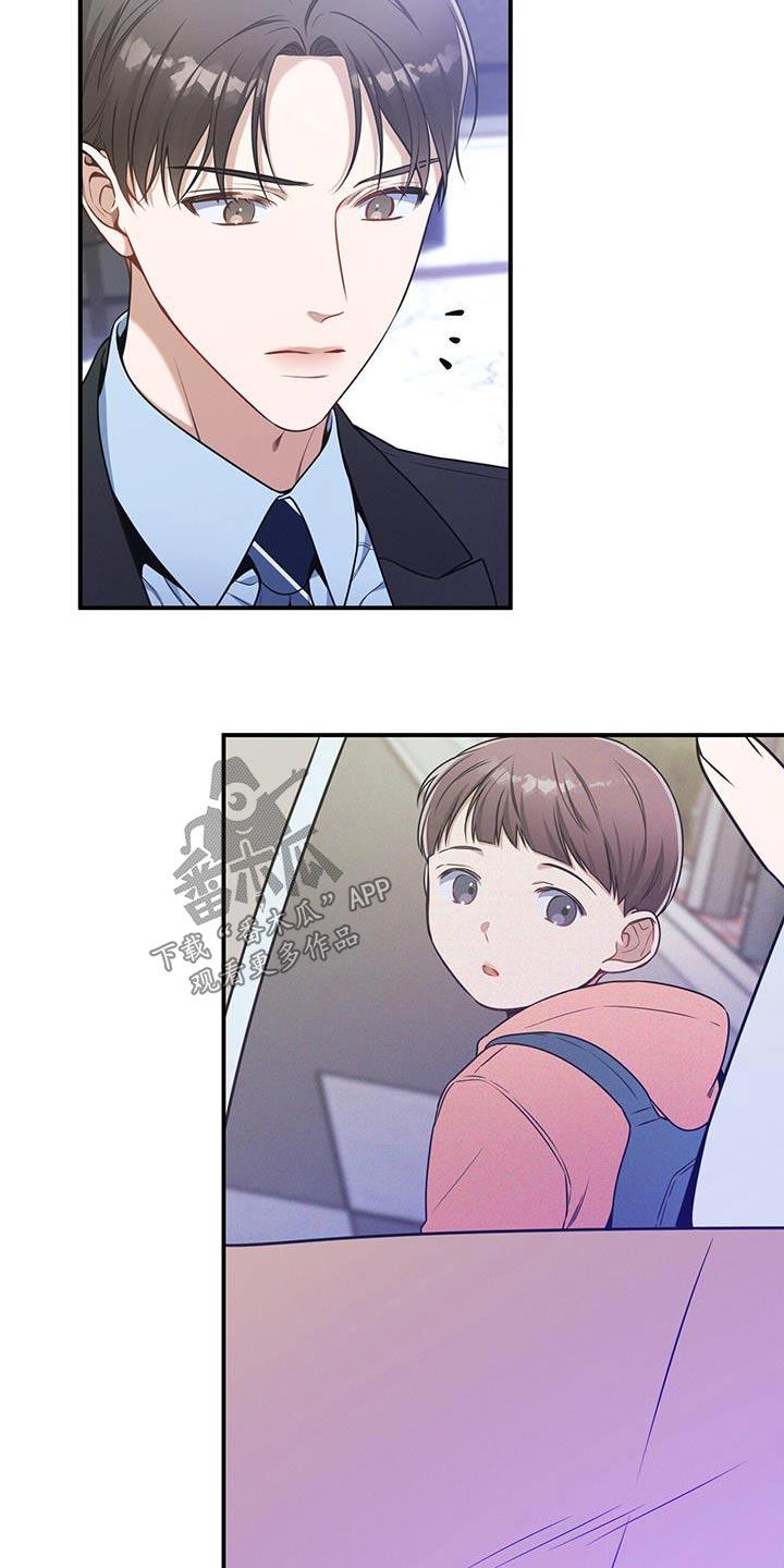 《遗失的道德》第114章：【第二季】协商 第6页