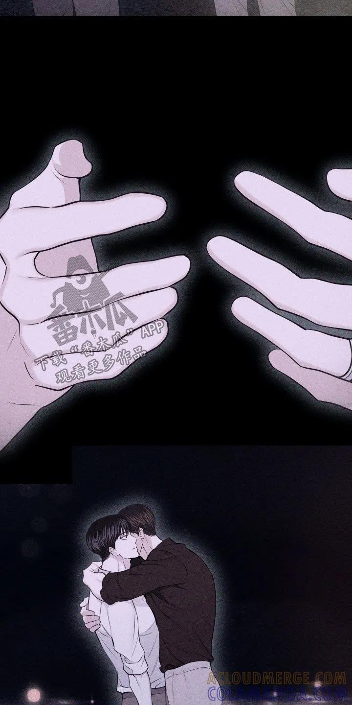 《瓷器》第114章：【第三季】没有价值的人 第17页
