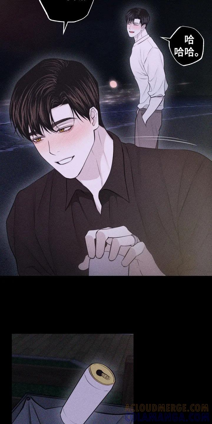 《瓷器》第114章：【第三季】没有价值的人 第9页