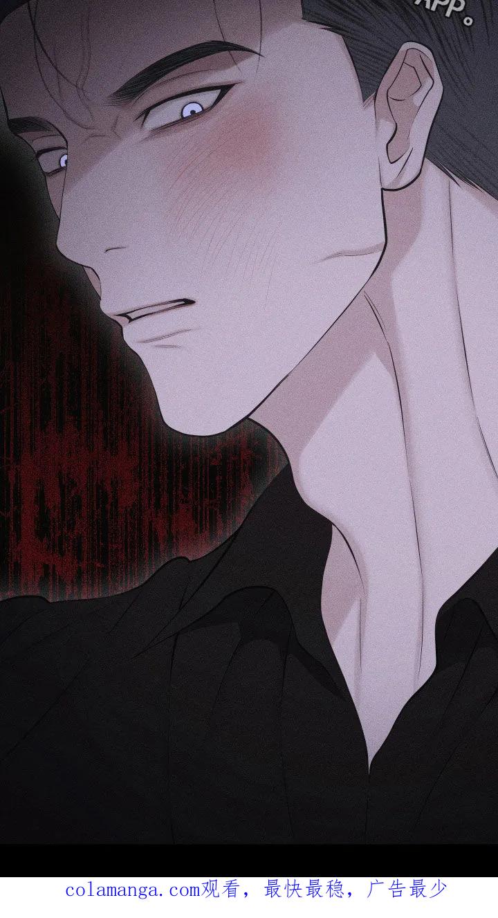 《瓷器》第115章：【第三季】我受够了 第34页