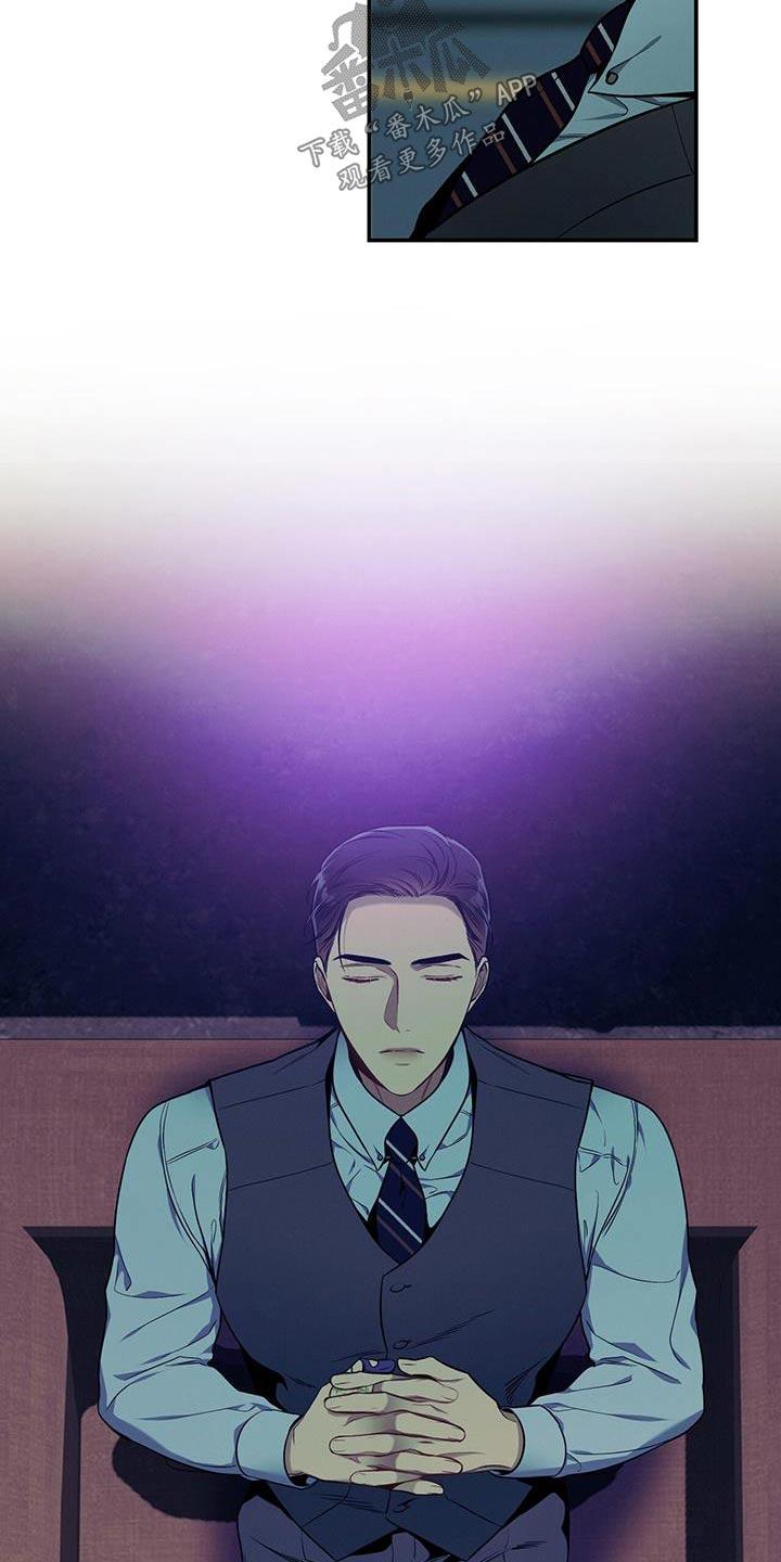 《遗失的道德》第115章：【第二季】受害者 第18页
