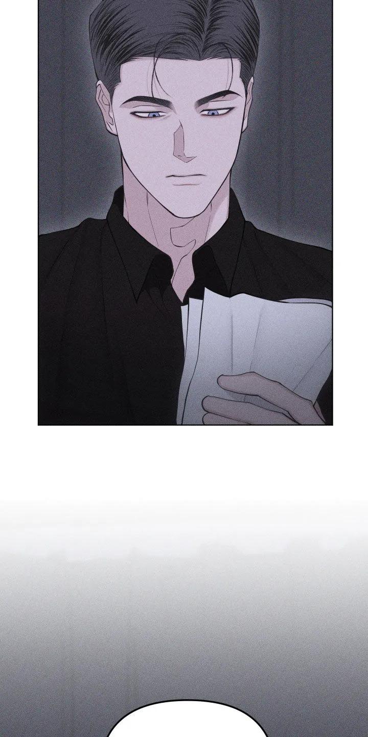 《瓷器》第115章：【第三季】我受够了 第12页