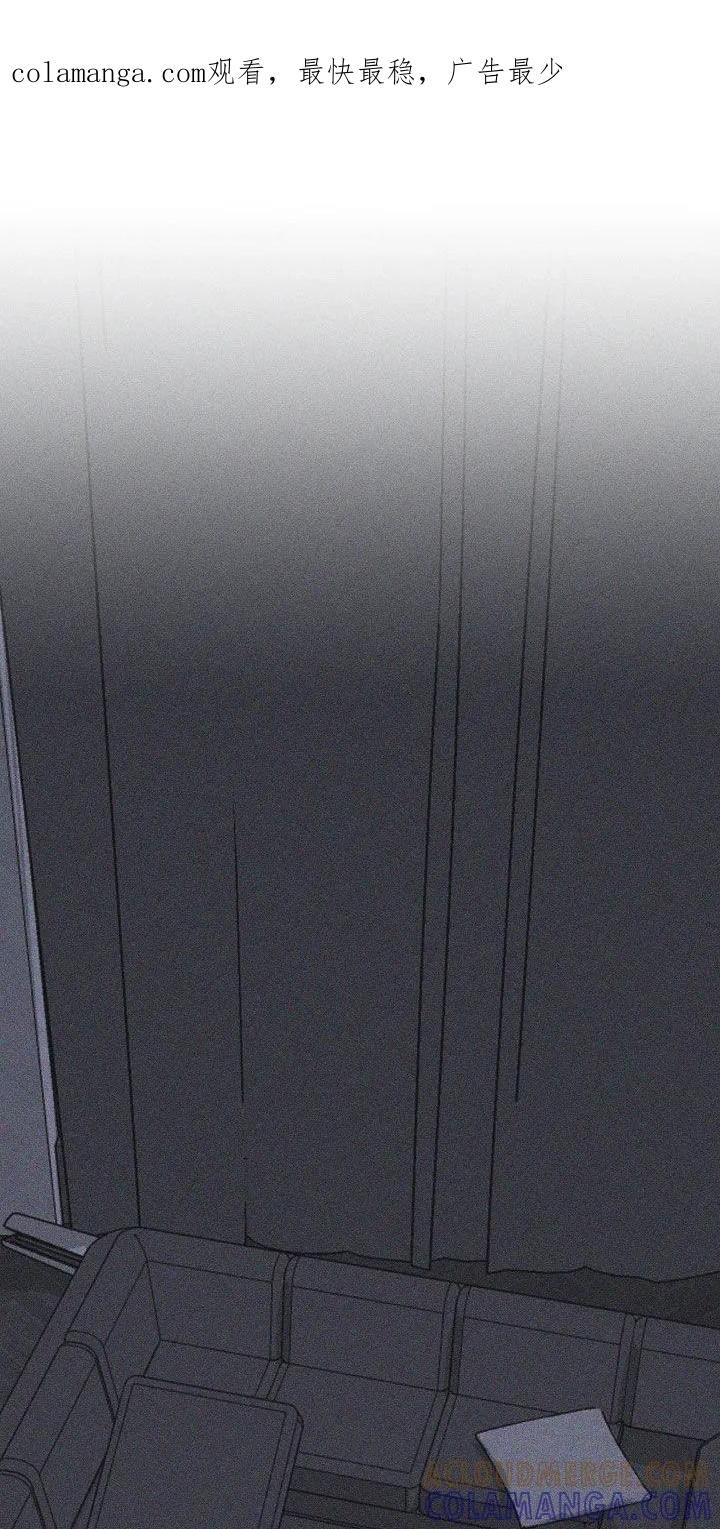 《瓷器》第115章：【第三季】我受够了 第1页
