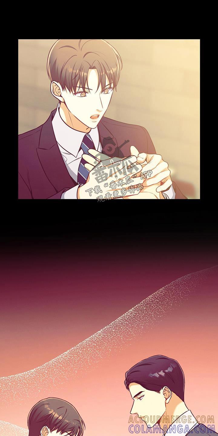 《遗失的道德》第115章：【第二季】受害者 第21页