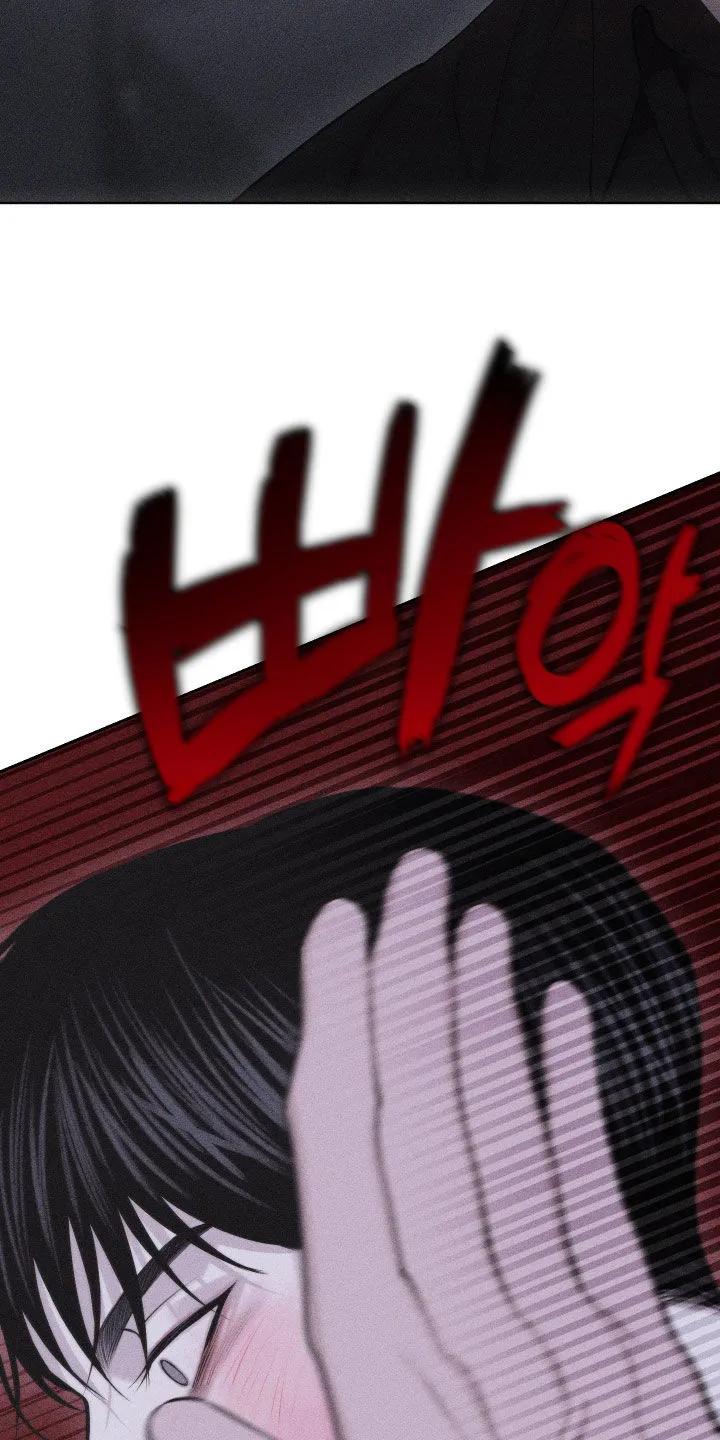 《瓷器》第115章：【第三季】我受够了 第26页
