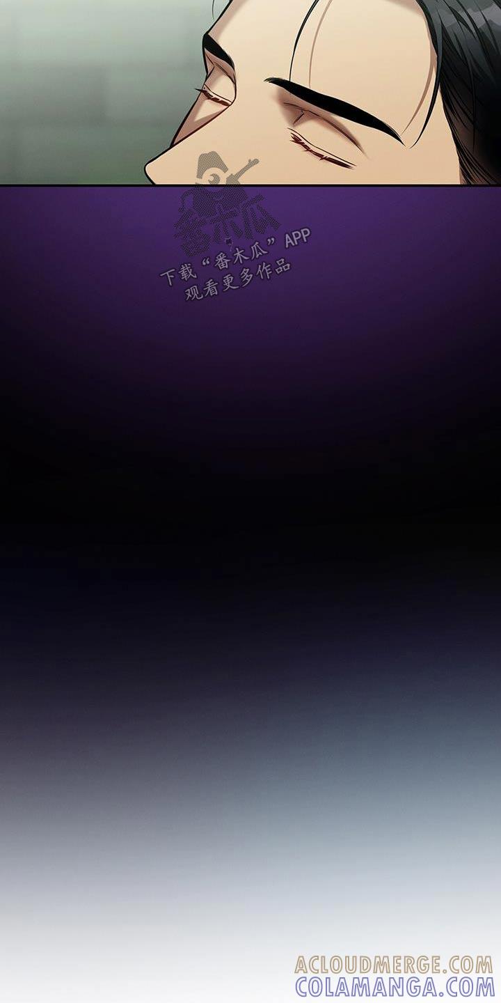 《遗失的道德》第116章：【第二季】资料 第15页