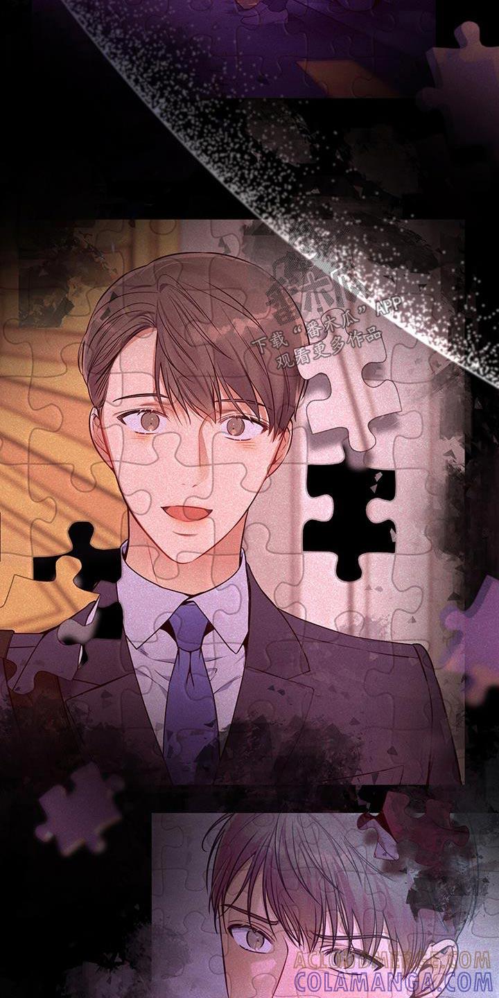 《遗失的道德》第116章：【第二季】资料 第5页
