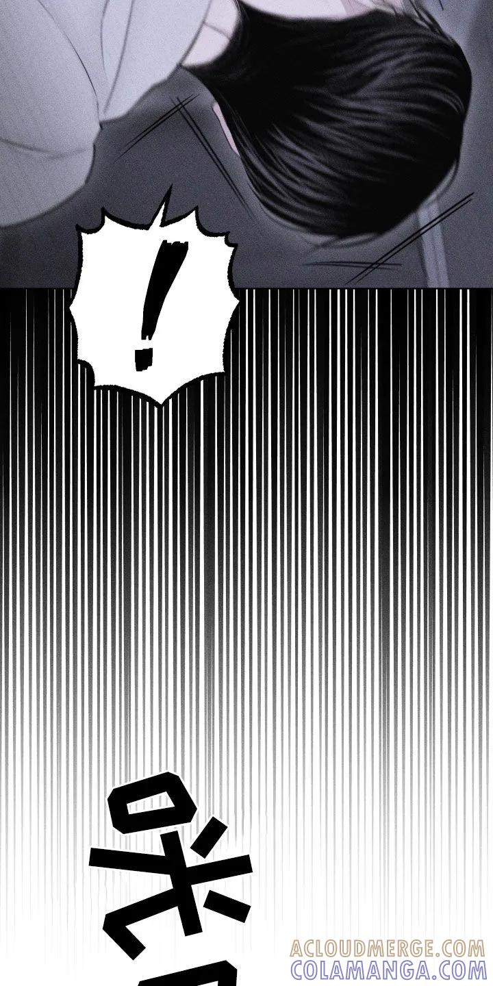 《瓷器》第116章：【第三季】不是爱 第5页