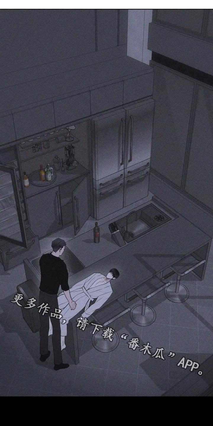 《瓷器》第116章：【第三季】不是爱 第38页