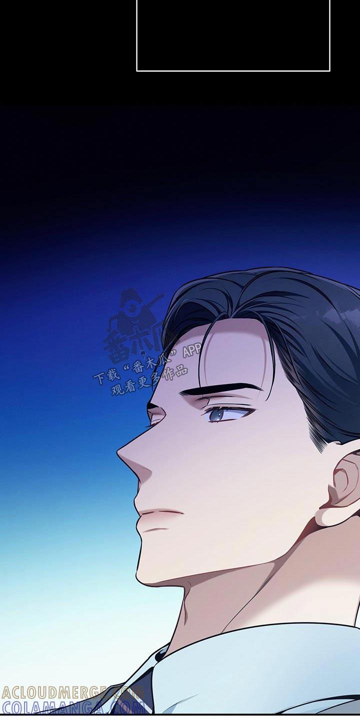 《遗失的道德》第116章：【第二季】资料 第13页
