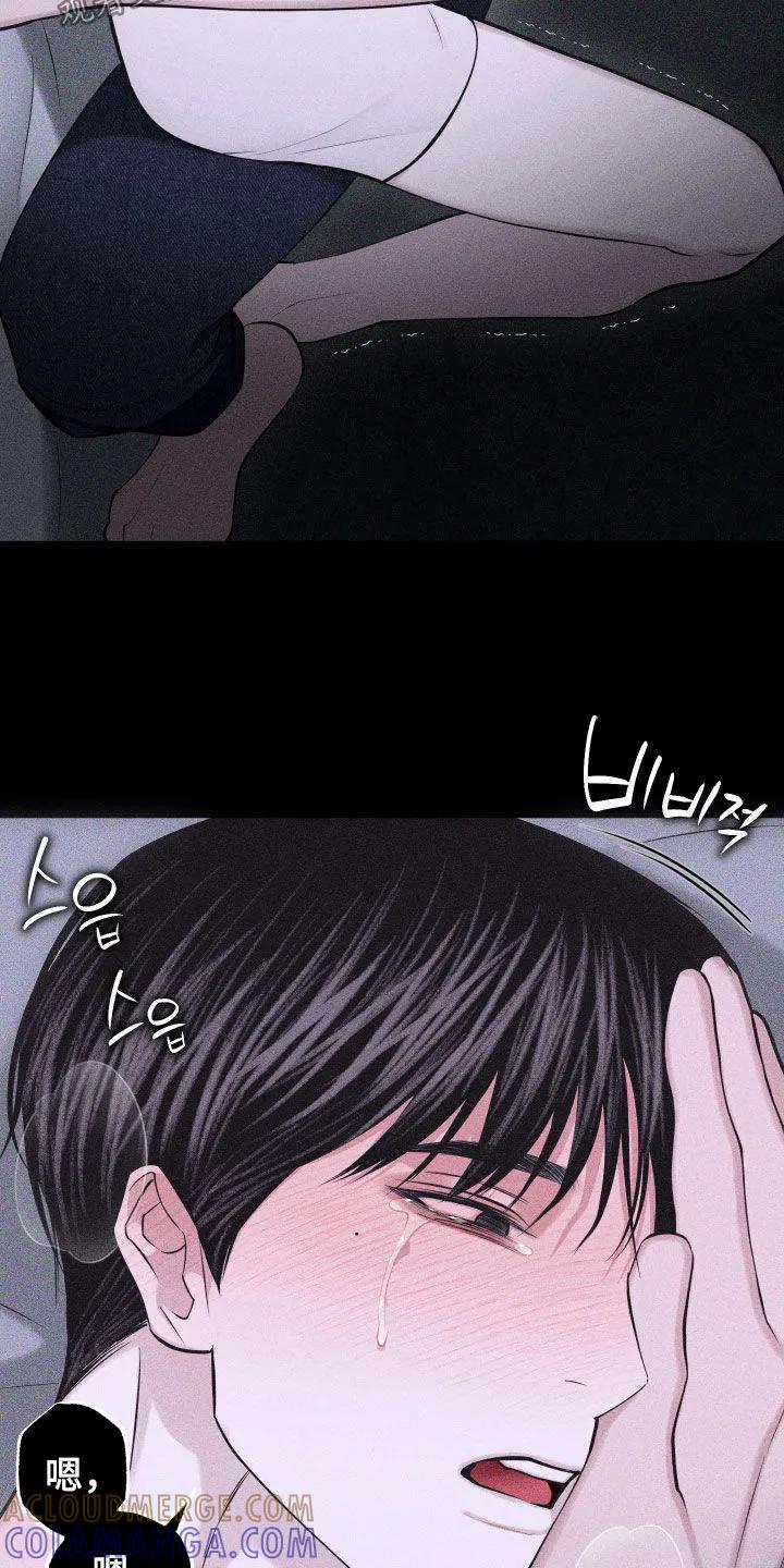 《瓷器》第117章：【第三季】像我爸爸 第27页