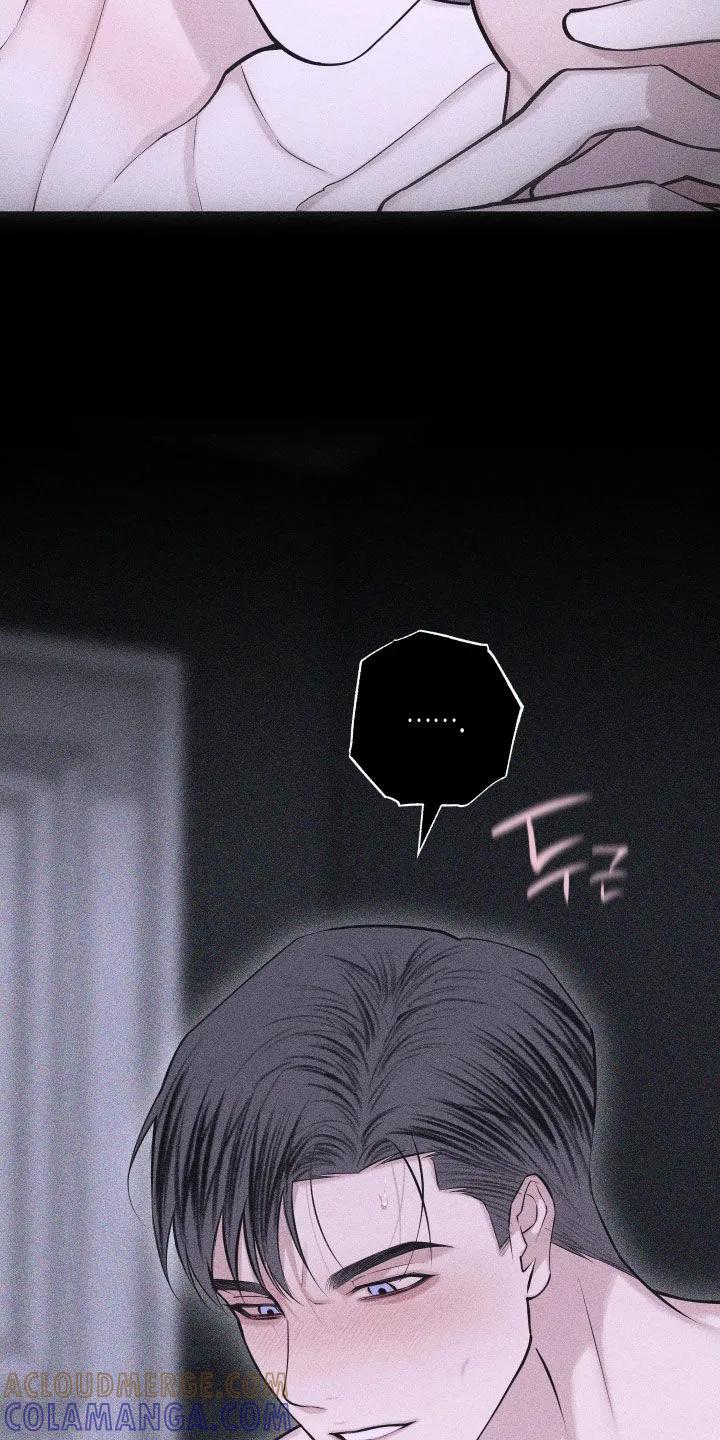 《瓷器》第117章：【第三季】像我爸爸 第29页