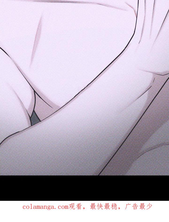 《瓷器》第117章：【第三季】像我爸爸 第34页