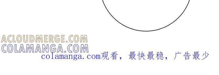 《遗失的道德》第117章：【第二季】休息日 第27页