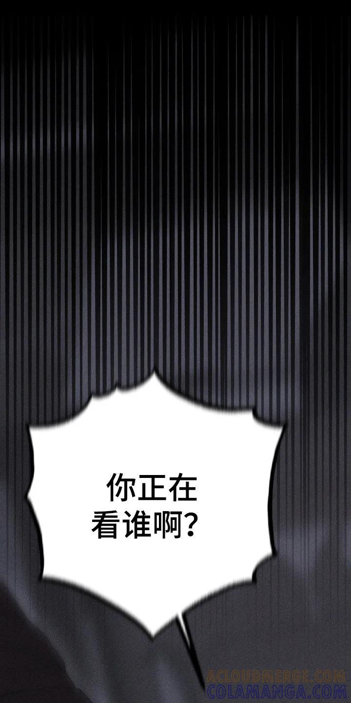 《瓷器》第119章：【第三季】快说你爱我 第19页