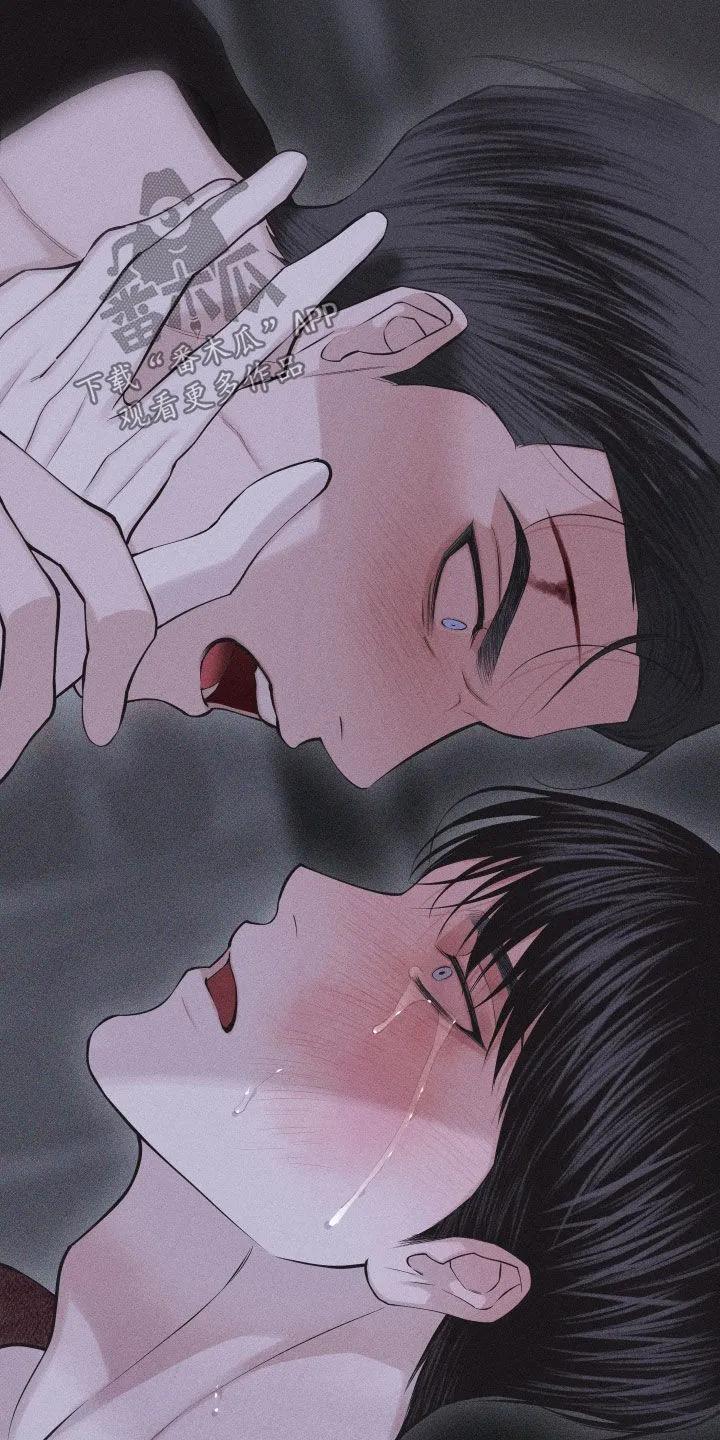 《瓷器》第119章：【第三季】快说你爱我 第20页