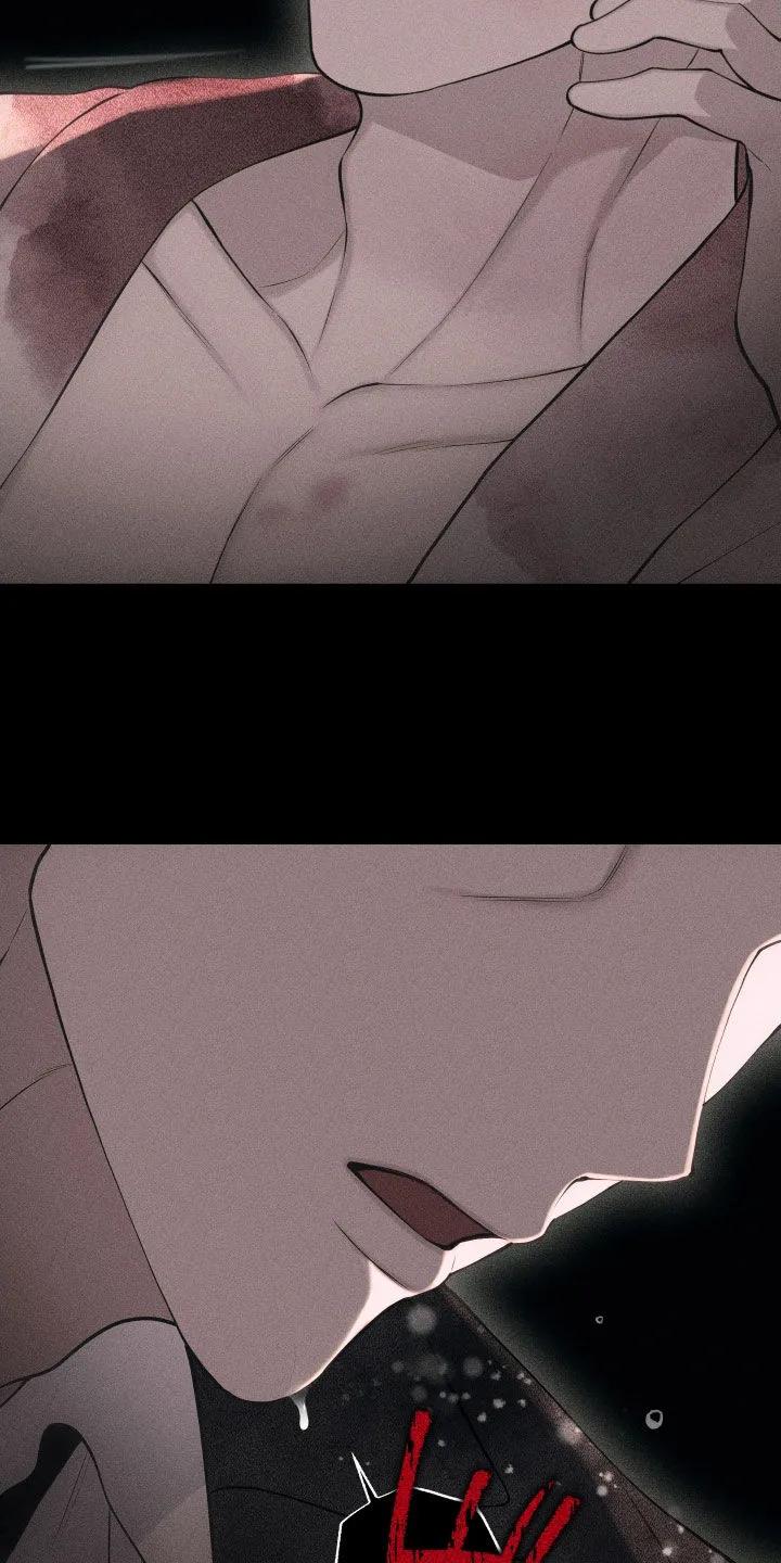 《瓷器》第119章：【第三季】快说你爱我 第14页