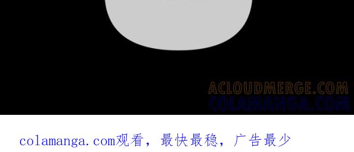 《致命咨询》第12章：噩梦 第27页