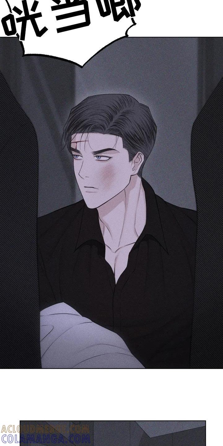 《瓷器》第120章：【第三季】自残 第19页