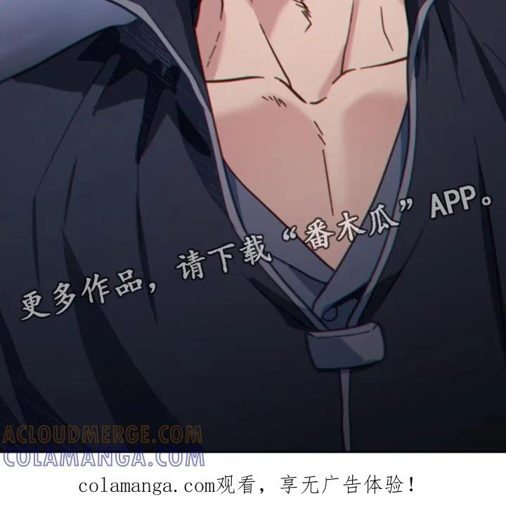 转世白月光 - 第121章：【第二季】蜘蛛网 - 第19张图