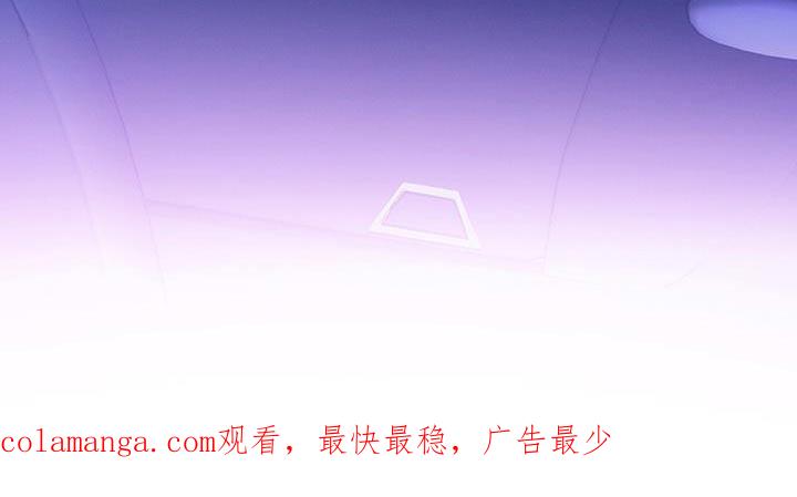 《遗失的道德》第121章：【第二季】脸红 第26页