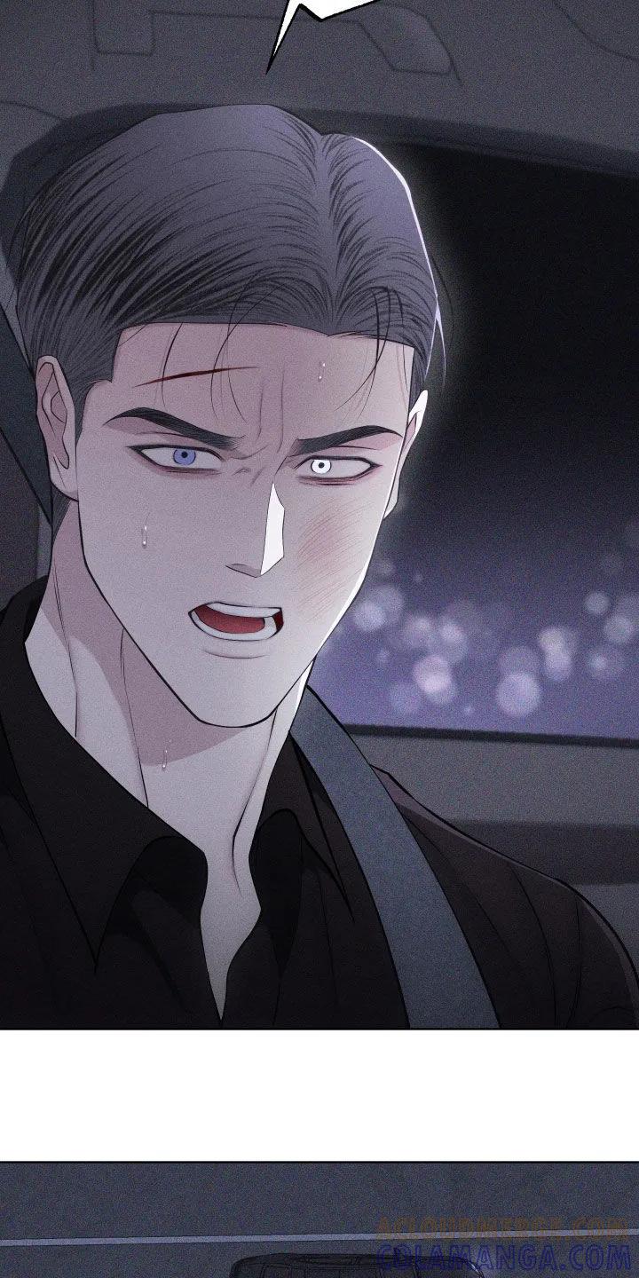 《瓷器》第121章：【第三季】太过分了 第13页