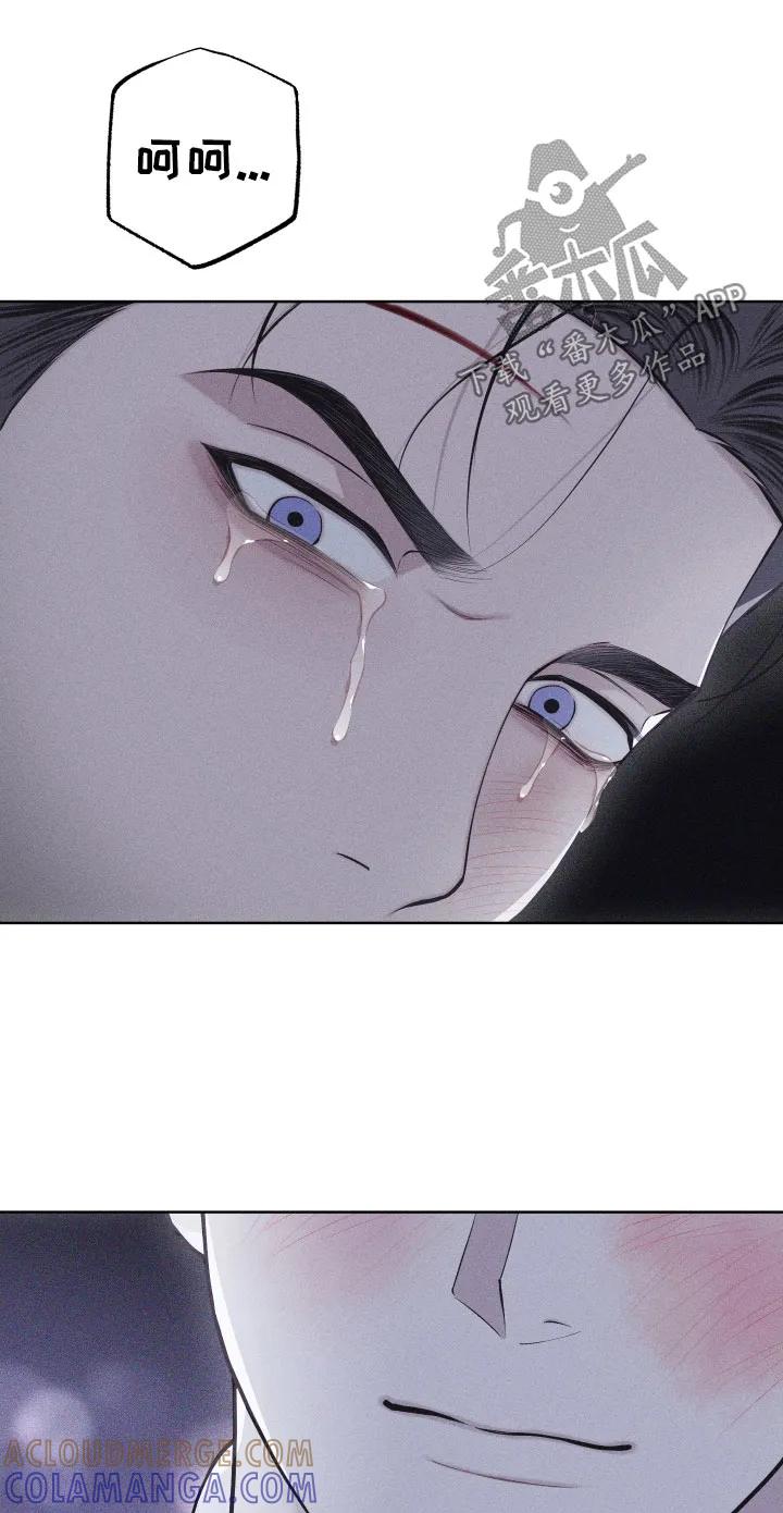 《瓷器》第122章：【第三季】孤身一人 第13页
