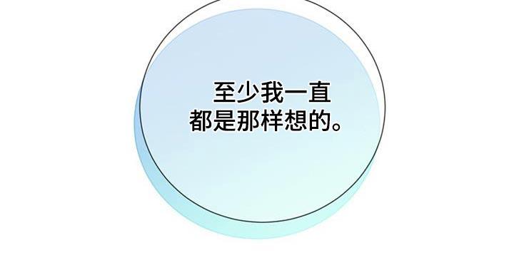 《遗失的道德》第122章：【第二季】意义 第22页