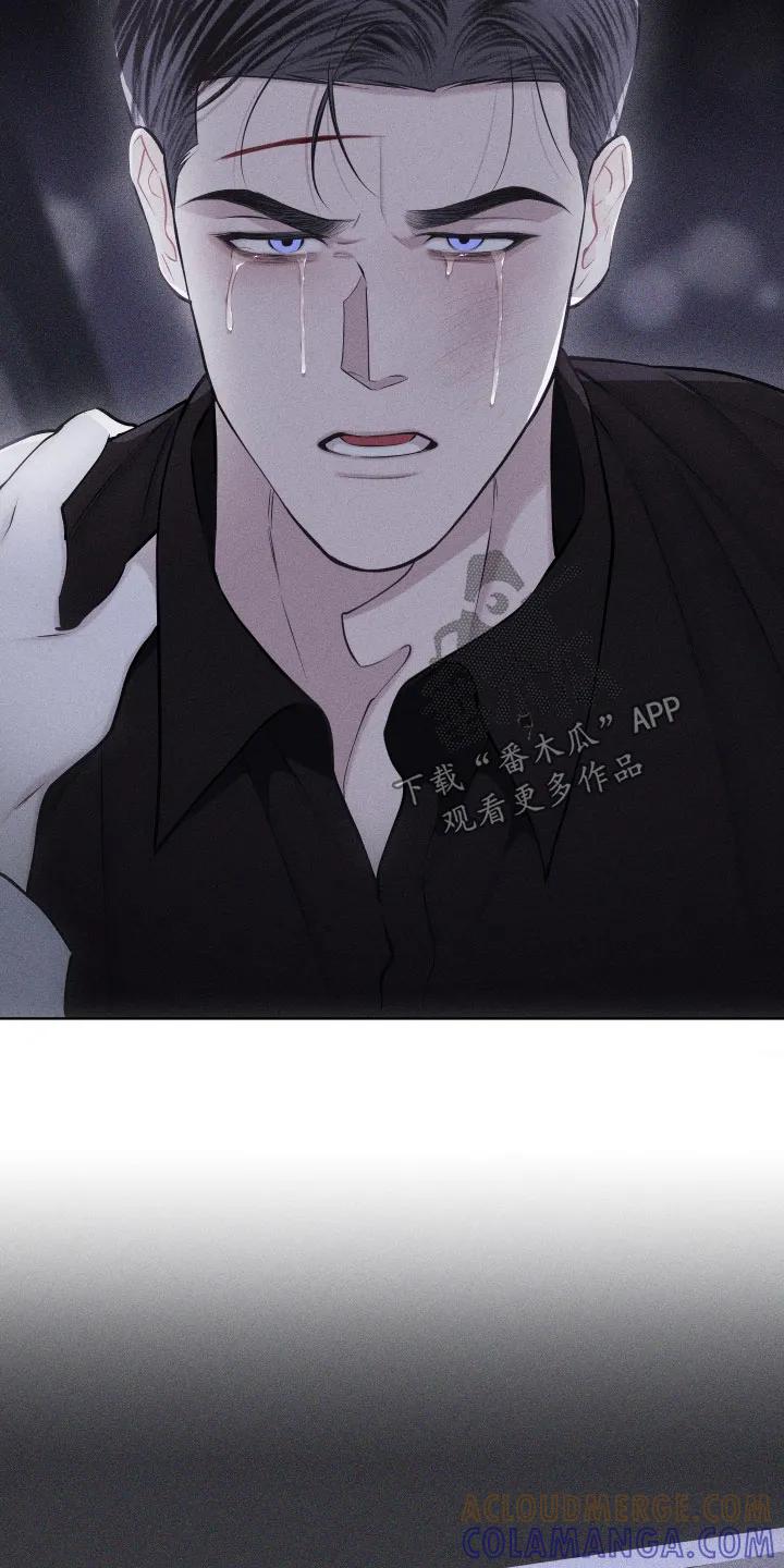 《瓷器》第122章：【第三季】孤身一人 第7页