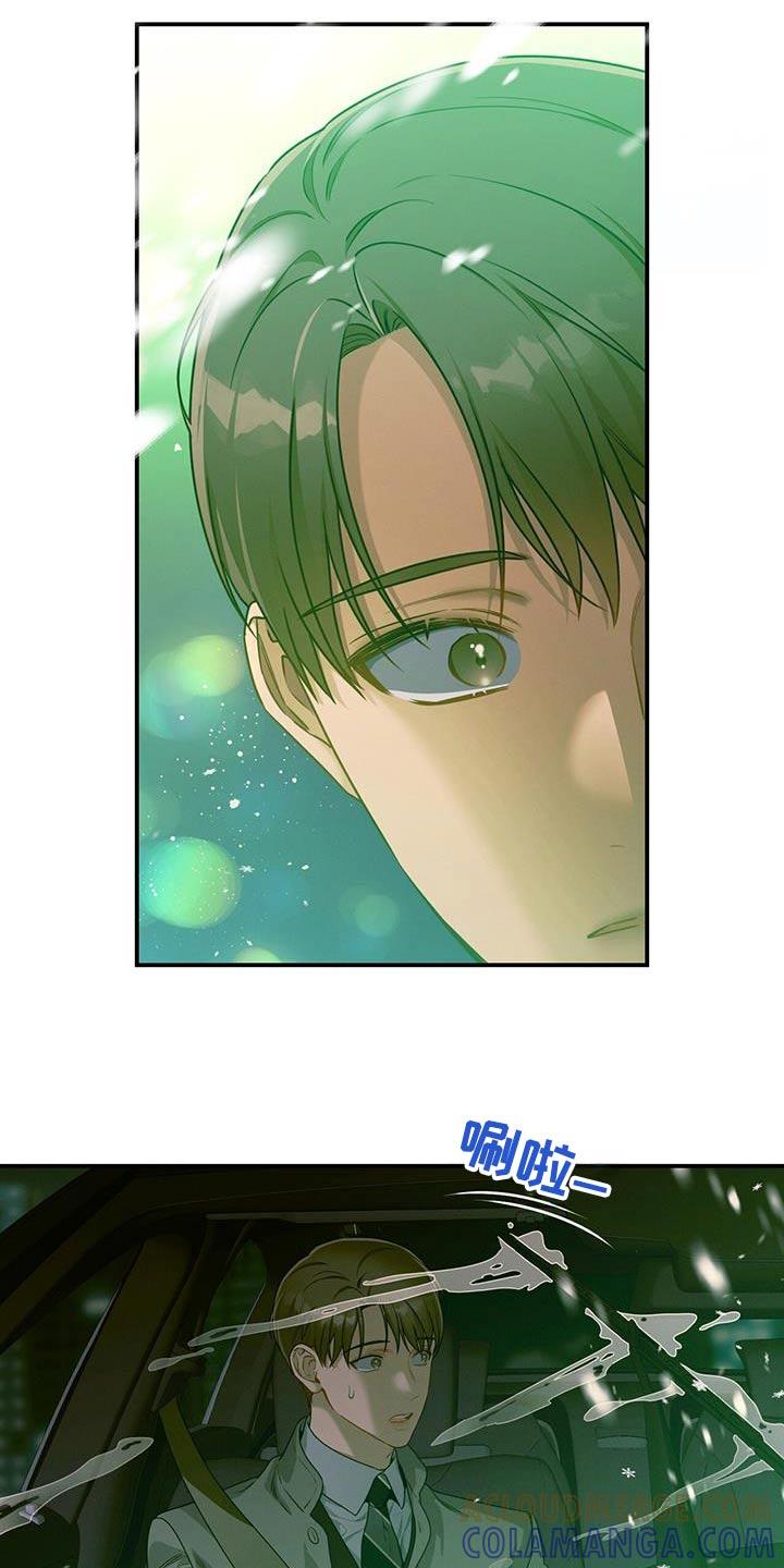 《遗失的道德》第123章：【第二季】脸红 第9页
