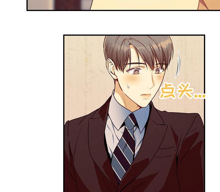 《遗失的道德》第126章：【第二季】警告 第20页