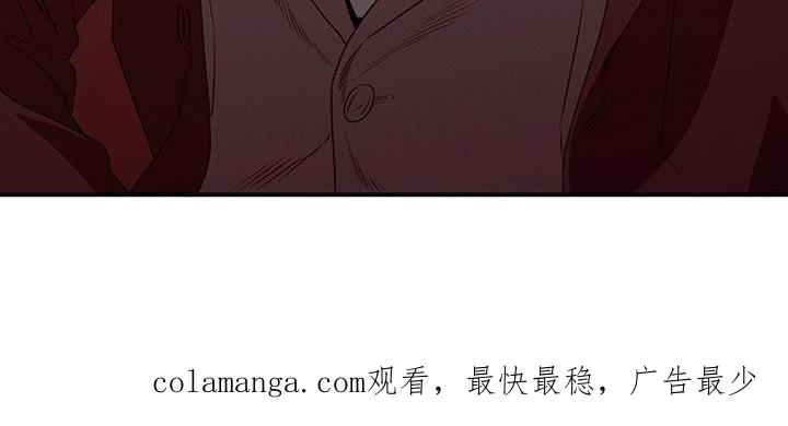 《遗失的道德》第127章：【第二季】只有你 第22页