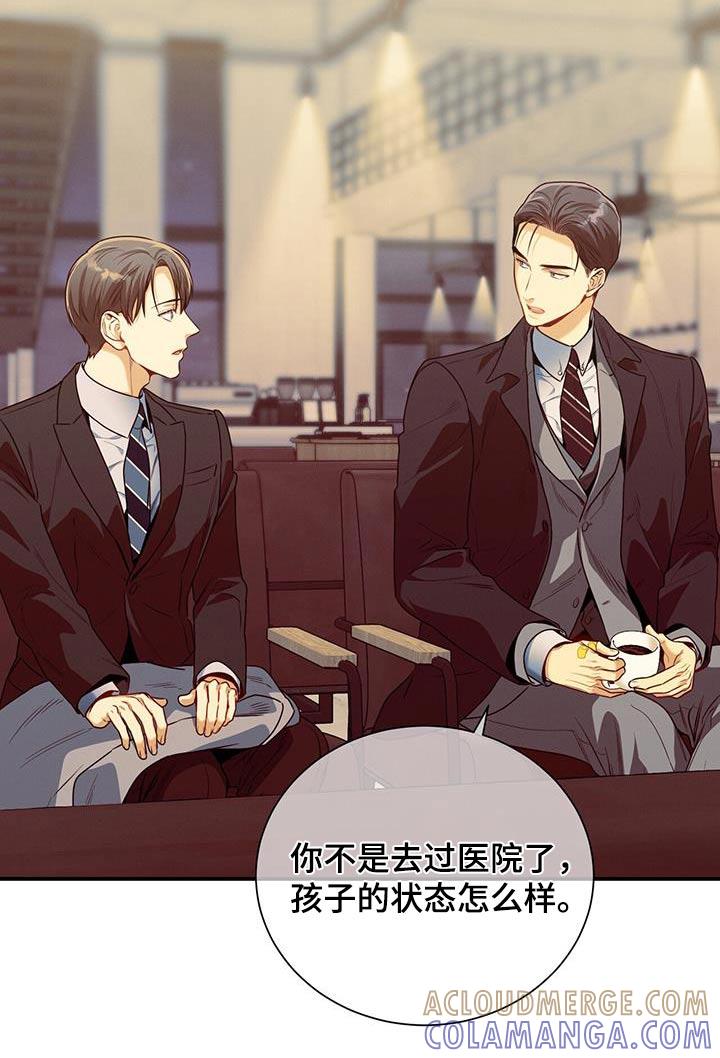 《遗失的道德》第127章：【第二季】只有你 第17页