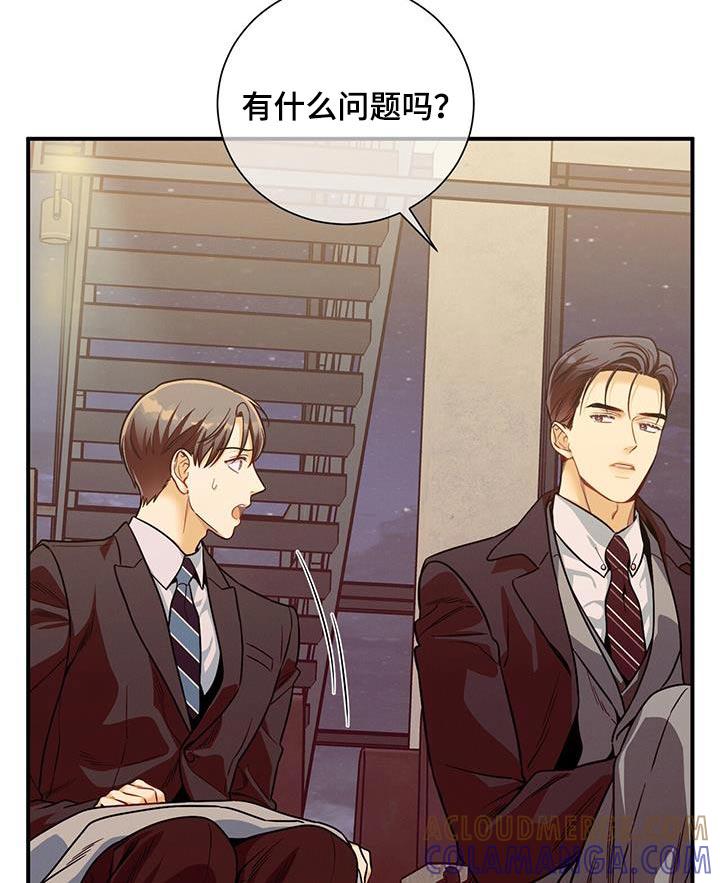 《遗失的道德》第128章：【第二季】案件 第21页