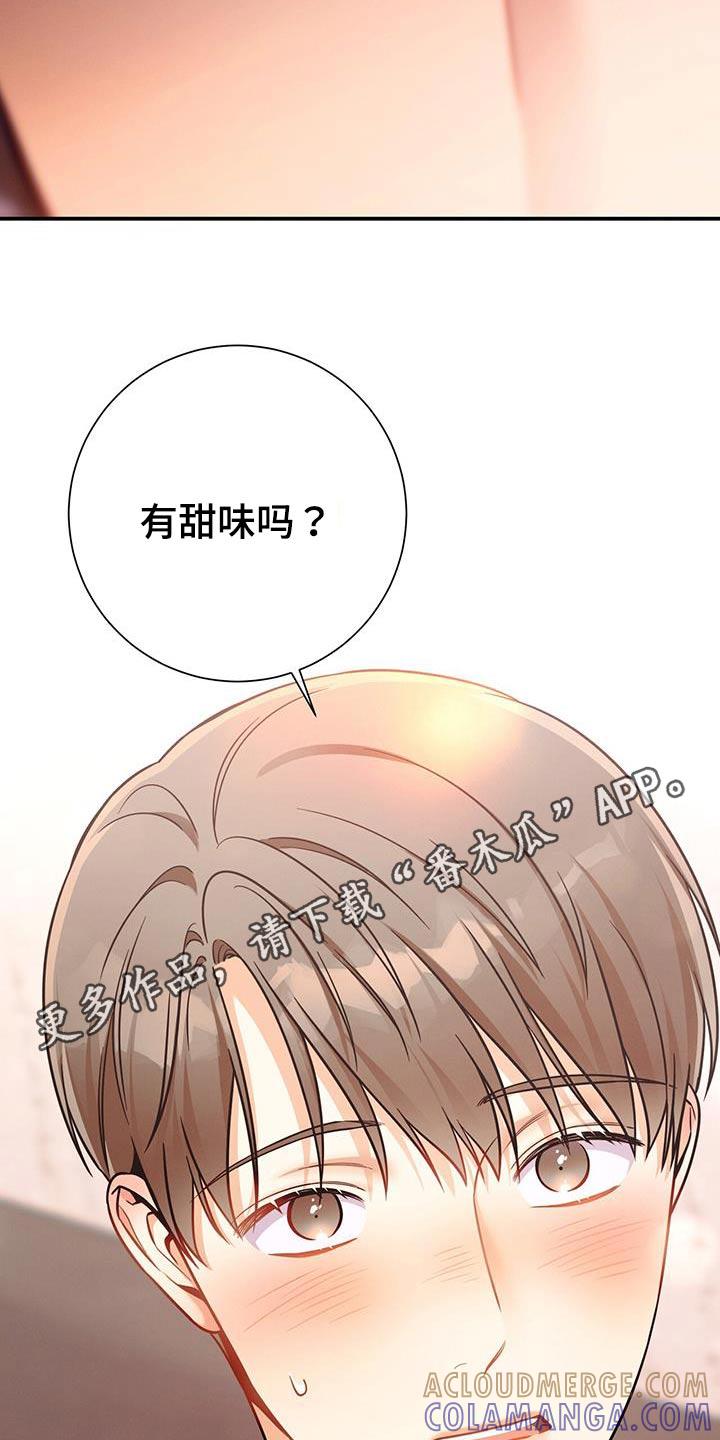《遗失的道德》第129章：【第二季】毫不犹豫 第27页