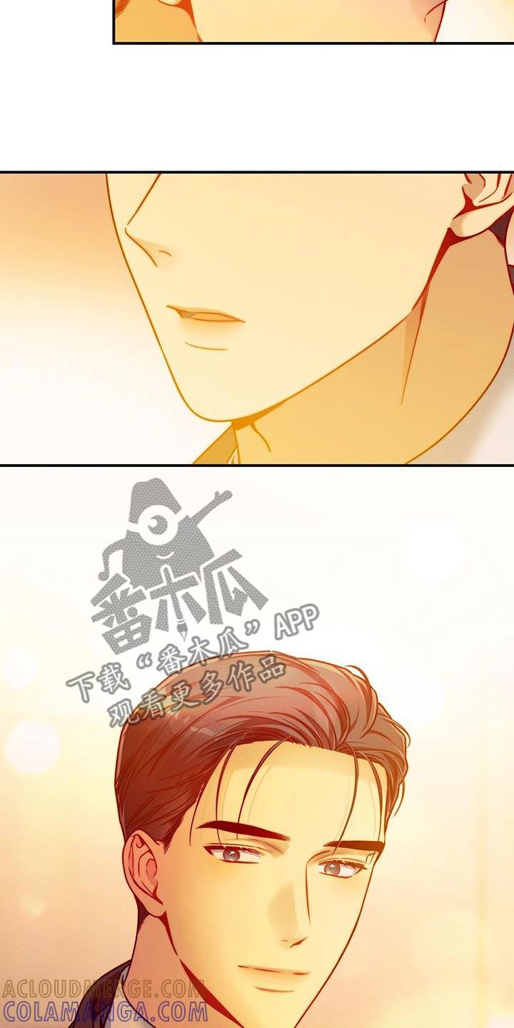 《遗失的道德》第129章：【第二季】毫不犹豫 第21页