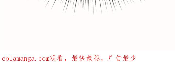 《致命咨询》第13章：报警 第28页
