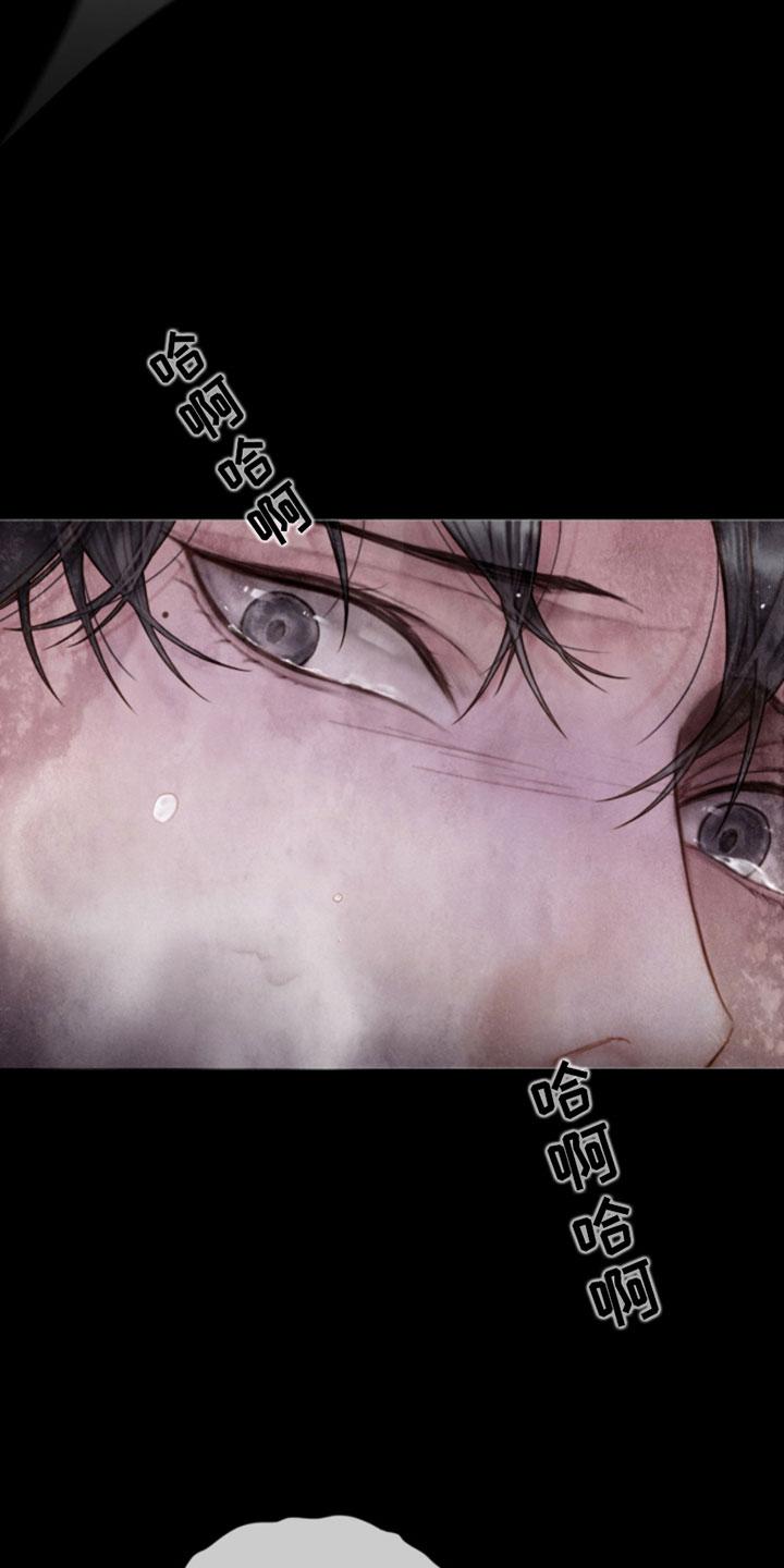 《致命咨询》第13章：报警 第6页