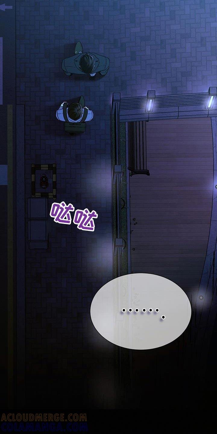 《遗失的道德》第130章：【第二季】拉住 第15页