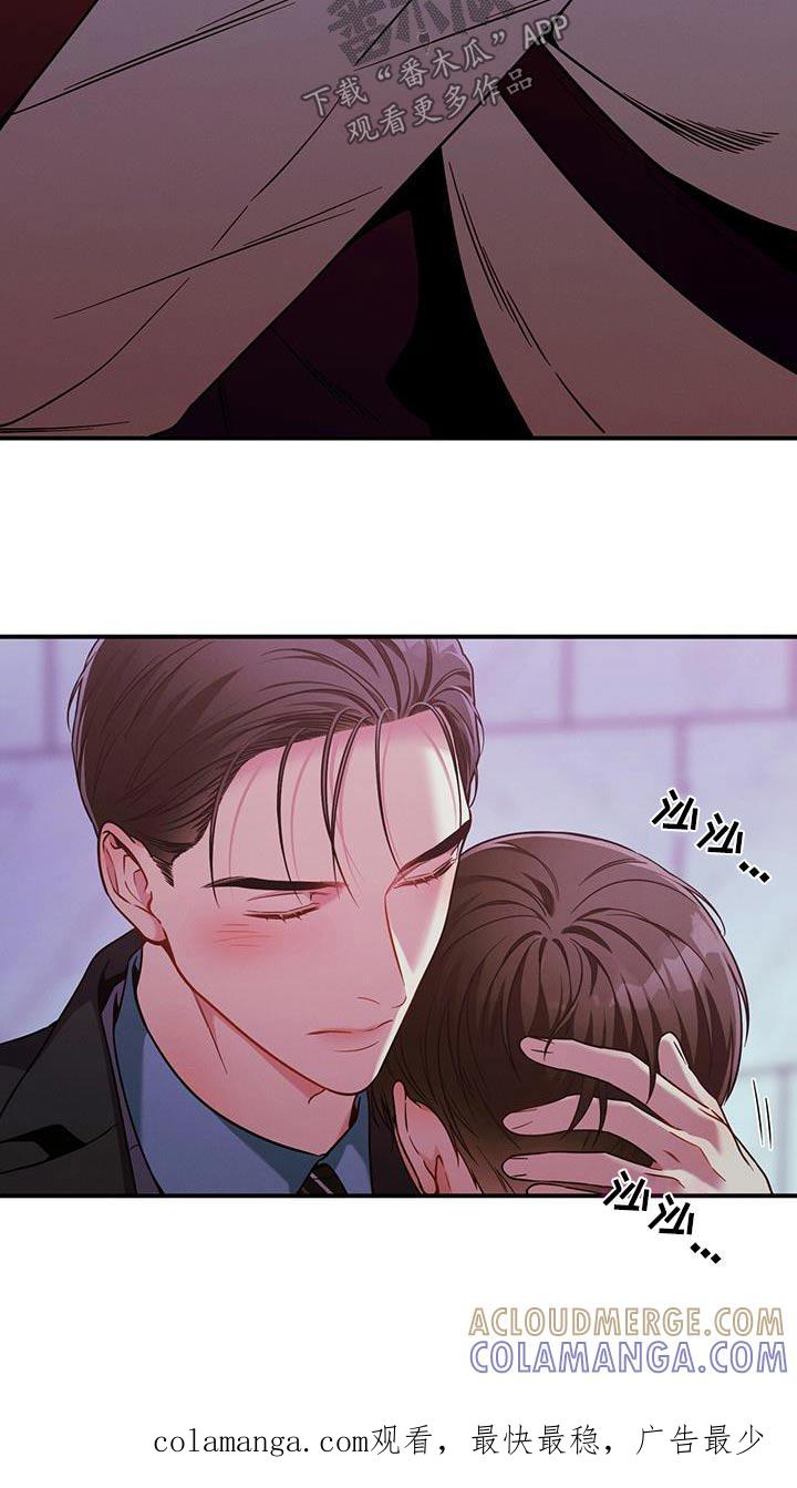 《遗失的道德》第130章：【第二季】拉住 第27页