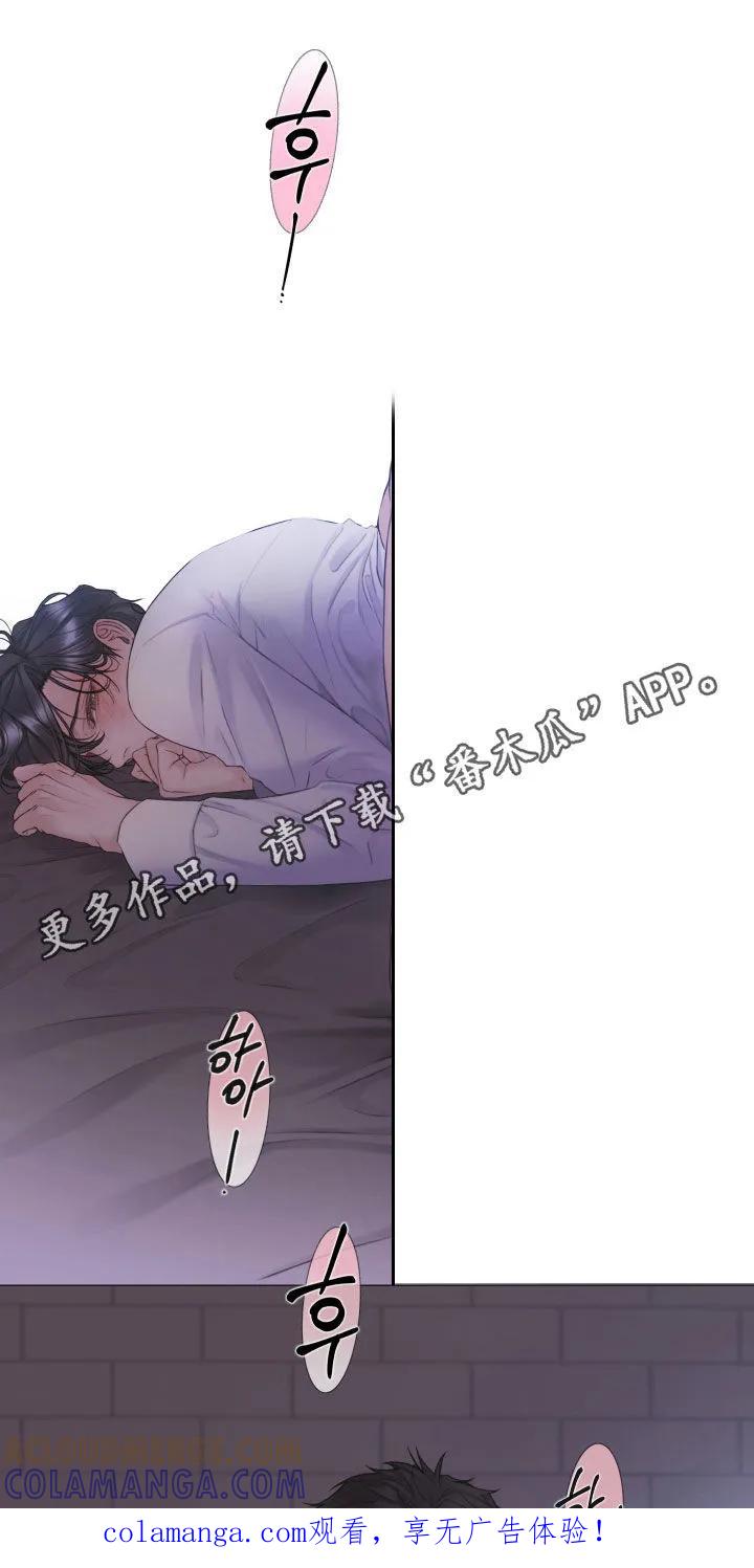 《致命咨询》第131章：【第三季】可以过分 第1页