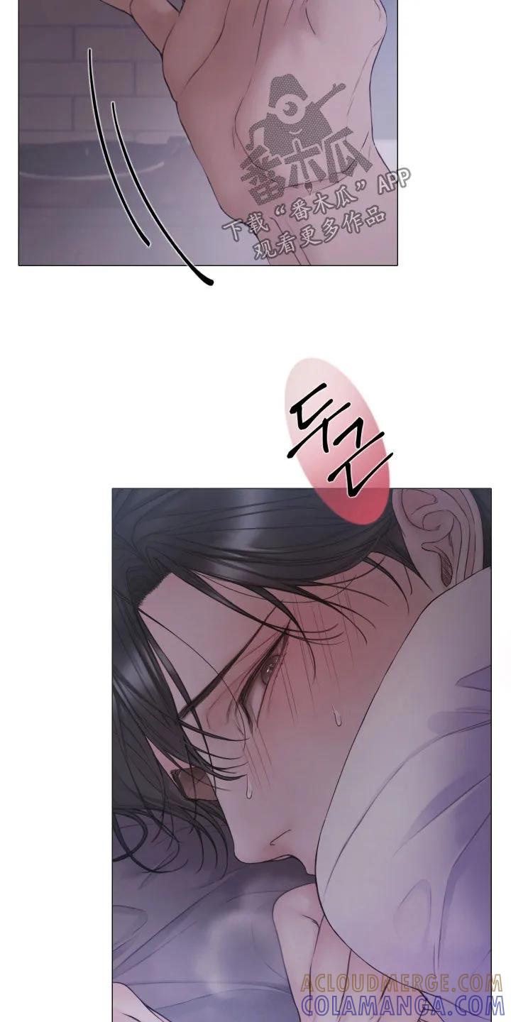 《致命咨询》第131章：【第三季】可以过分 第3页