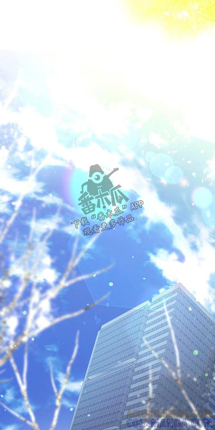 《遗失的道德》第131章：【第二季】明天见 第23页