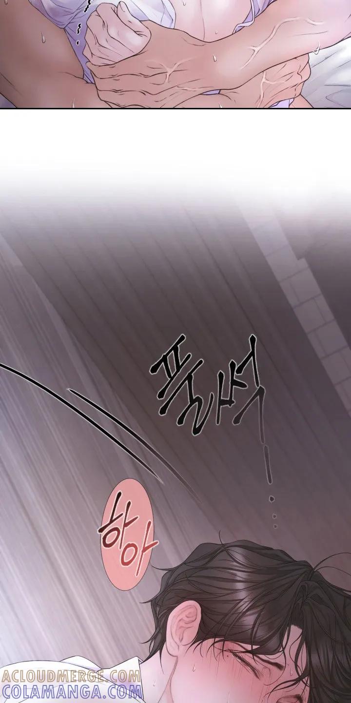 《致命咨询》第133章：【第三季】谢谢你主动爱我 第7页