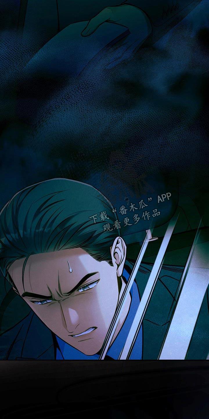 《遗失的道德》第134章：【第二季】选择 第30页