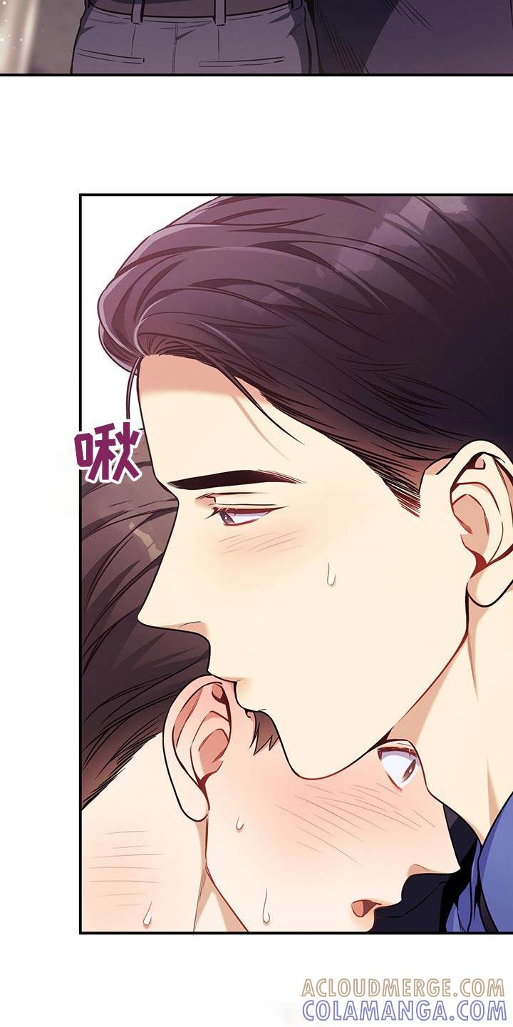 《遗失的道德》第134章：【第二季】选择 第3页