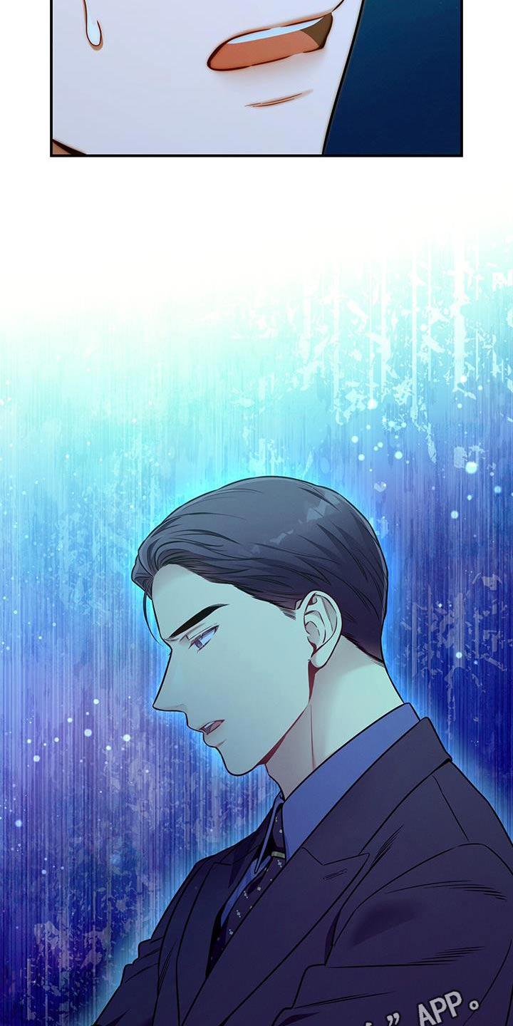 《遗失的道德》第135章：【第二季】没有喜欢过 第28页