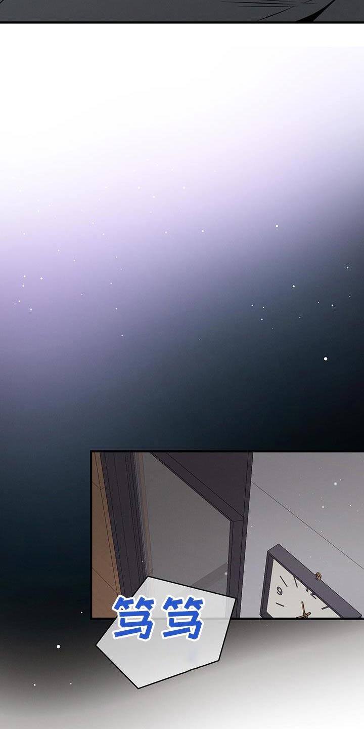 《遗失的道德》第136章：【第二季】问题 第20页