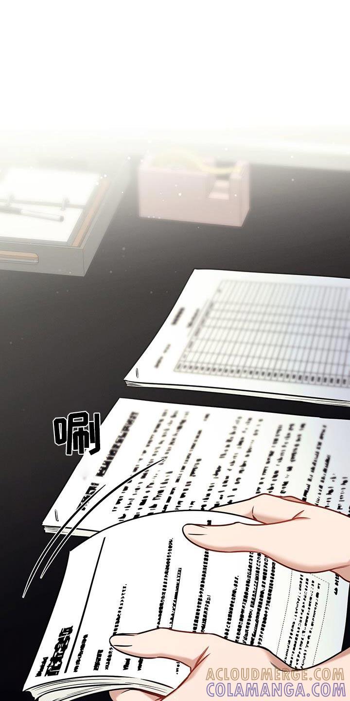 《遗失的道德》第137章：【第二季】感谢 第19页
